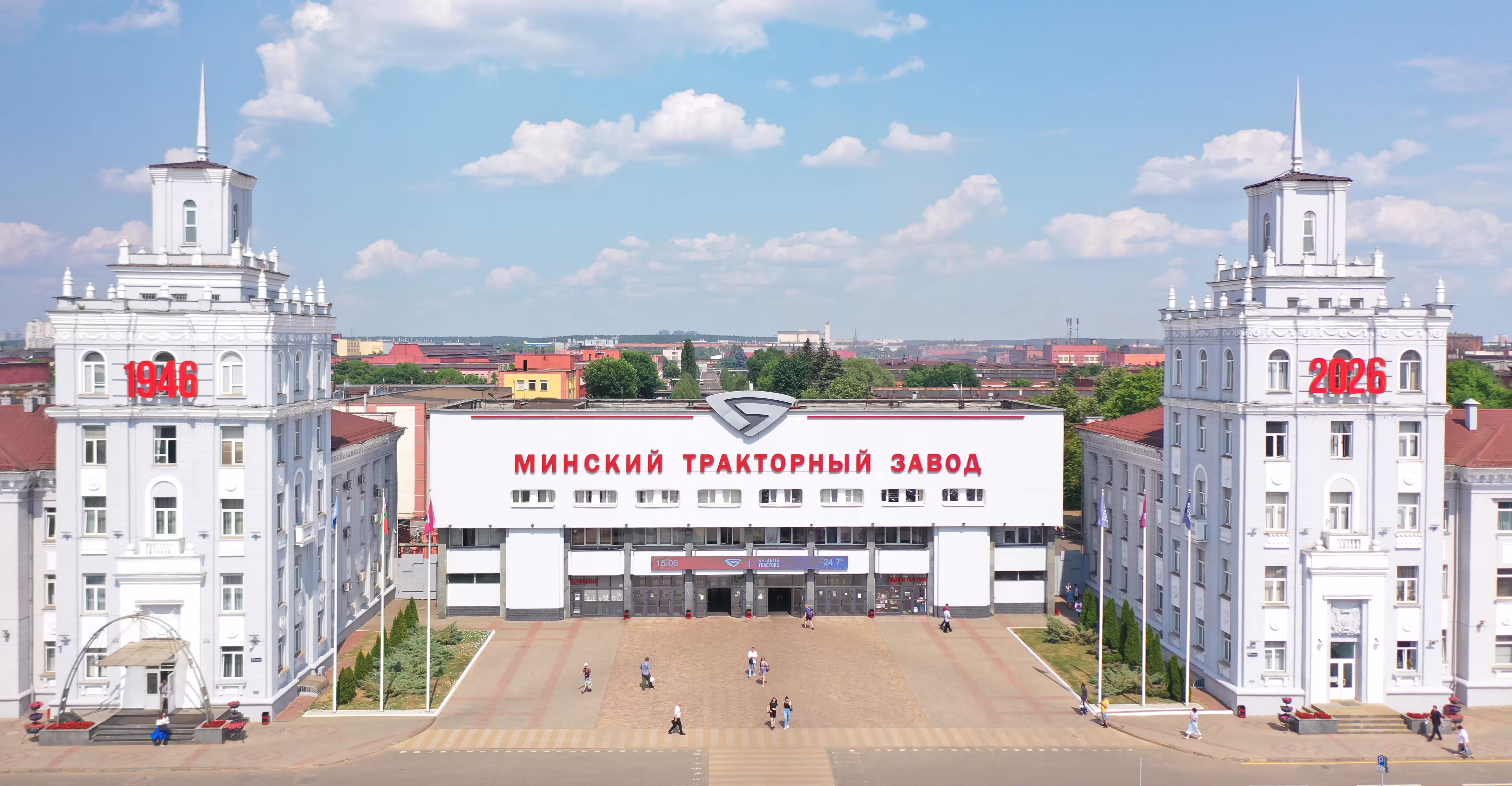 Sede Rinusirunti